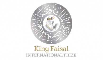 41st-King-Faisal-Prize-Professor-Oudghiri-awarded $200,000-In-Arabic-Language-Literature-Category