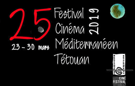 Tetouan- Cinema-Festival-Morocco-Travel-Blog