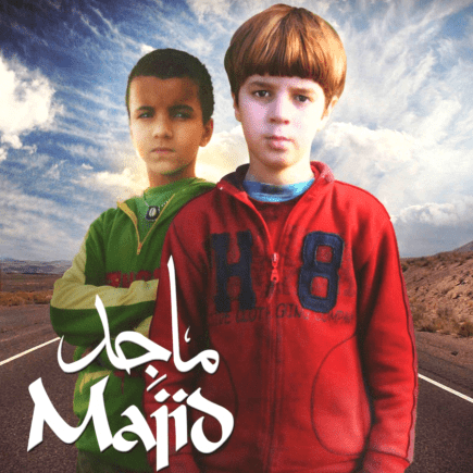 Taza-Festival-Majid-Morocco-Travel-Blog