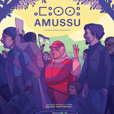 Amussu-Amazigh-Film-Morocco-Travel-Blog
