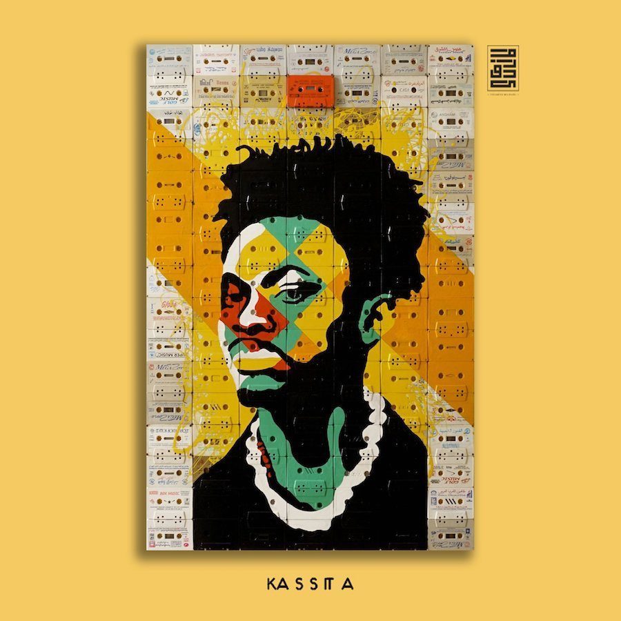 Youness-Miloudi-Kassita-Morocco-Travel-Blog