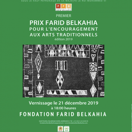  Foundation-Farid-Belkahia-Casablanca
