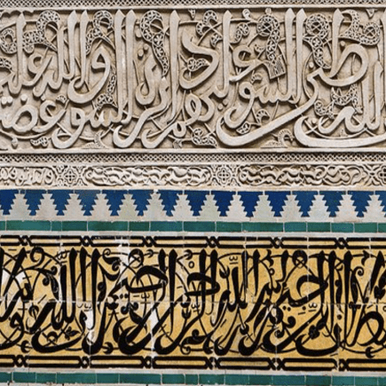 Moroccan-Languages-Arabic-Calligraphy-Bahia-Palace-Morocco-Travel-Blog