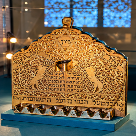 Hanukkah-lamp-Museum-of- Moroccan-Jewish-Culture-Fes